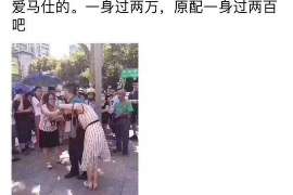 栖霞市市侦探：离婚起诉书格式怎么写才好